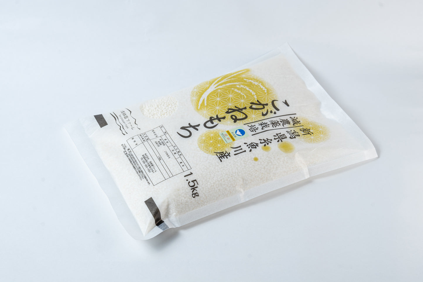 【R6年産】もち米「こがねもち」白米1.5kg