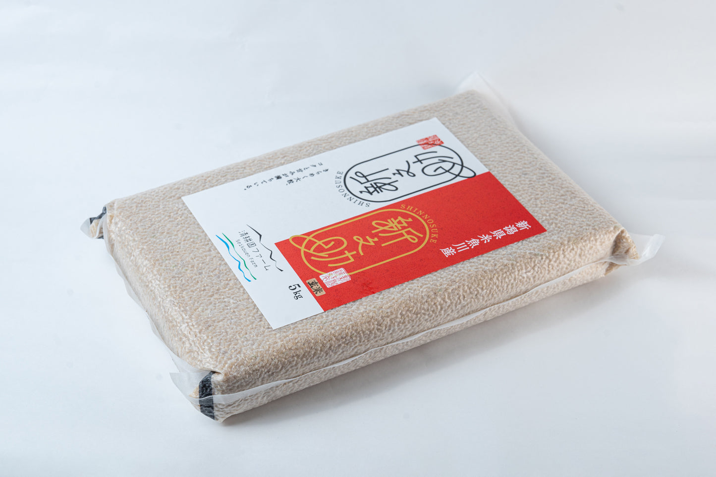 【R5年産】糸魚川産 新之助 玄米(3kg・5kg)