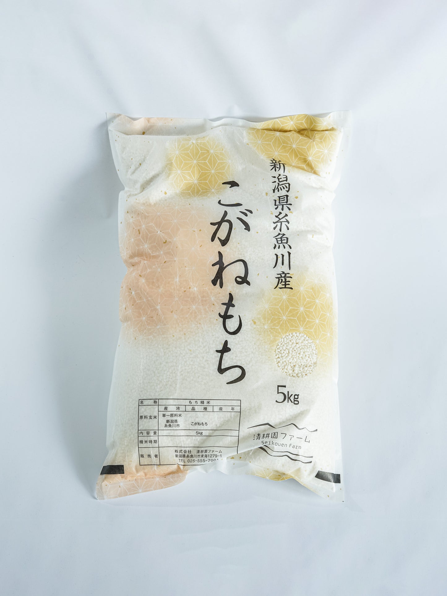 【R5年産】糸魚川産「こがねもち」玄米(5kg)