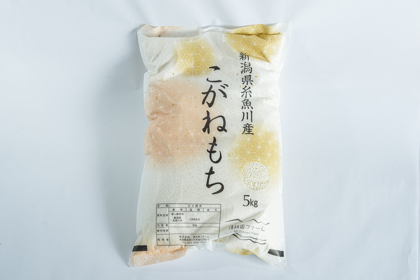 【R5年産】糸魚川産「こがねもち」白米(1.5kg・5kg)