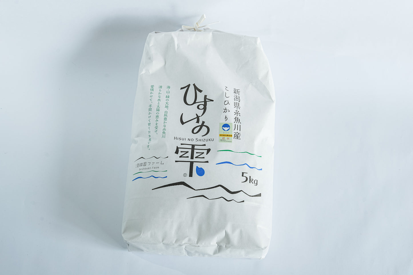 【R5年産】糸魚川産コシヒカリ「ひすいの雫」玄米(3kg・5kg)