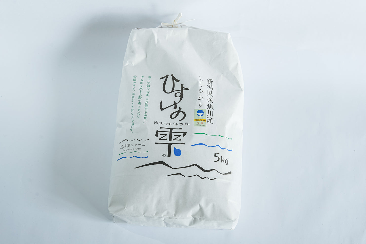 【リピーター様限定】糸魚川産コシヒカリ「ひすいの雫」玄米5kg(R6年産)