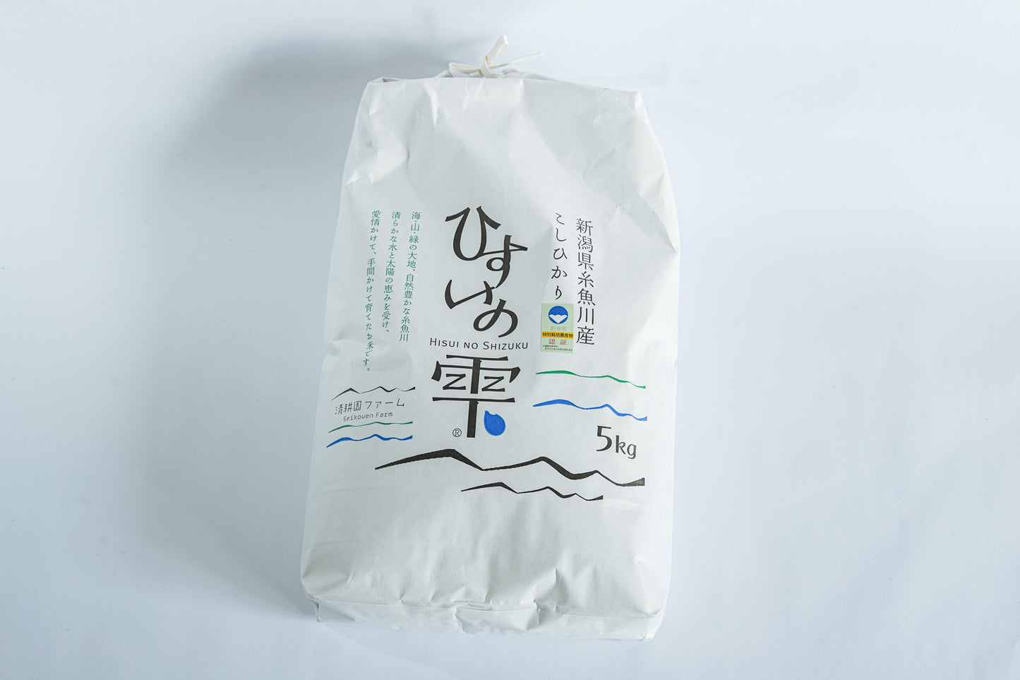 【R5年産】糸魚川産コシヒカリ「ひすいの雫」白米(3kg・5kg)