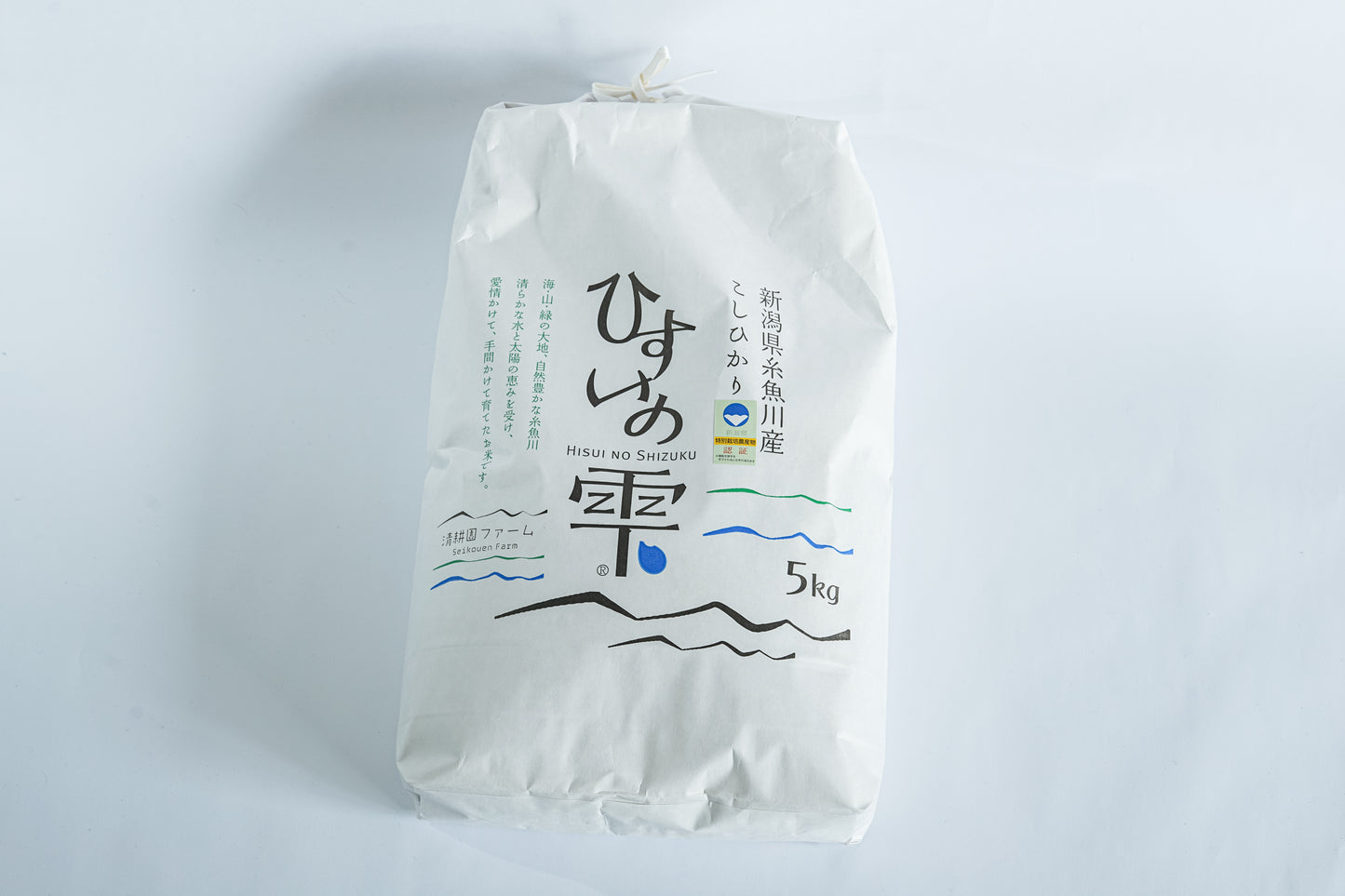 R7年産 糸魚川産コシヒカリ「ひすいの雫」白米5kg