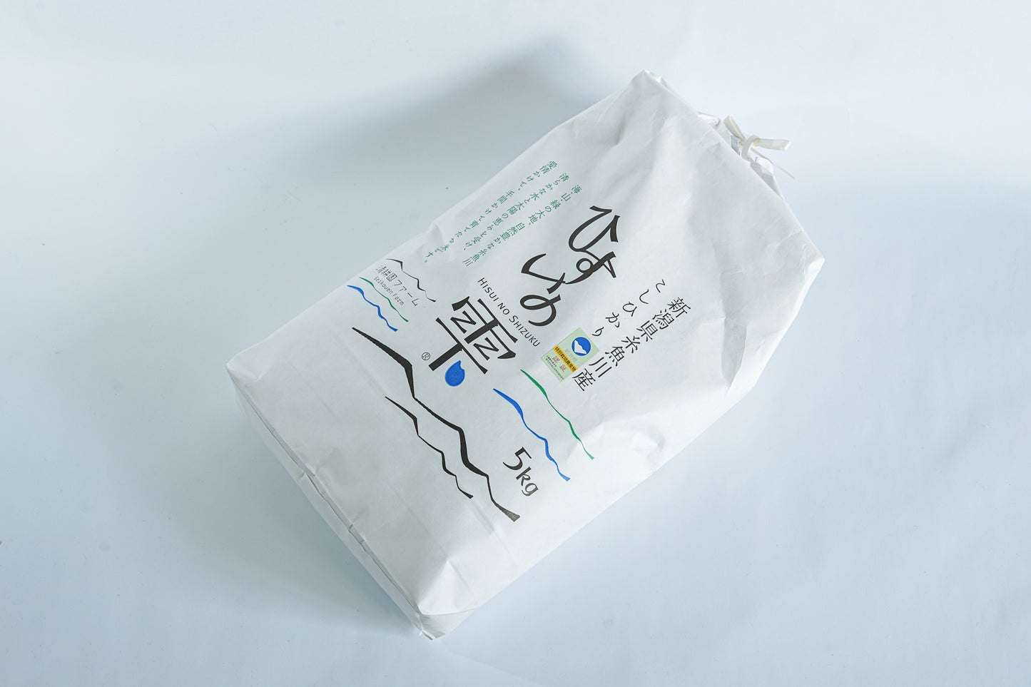 【R5年産】糸魚川産コシヒカリ「ひすいの雫」玄米(3kg・5kg)