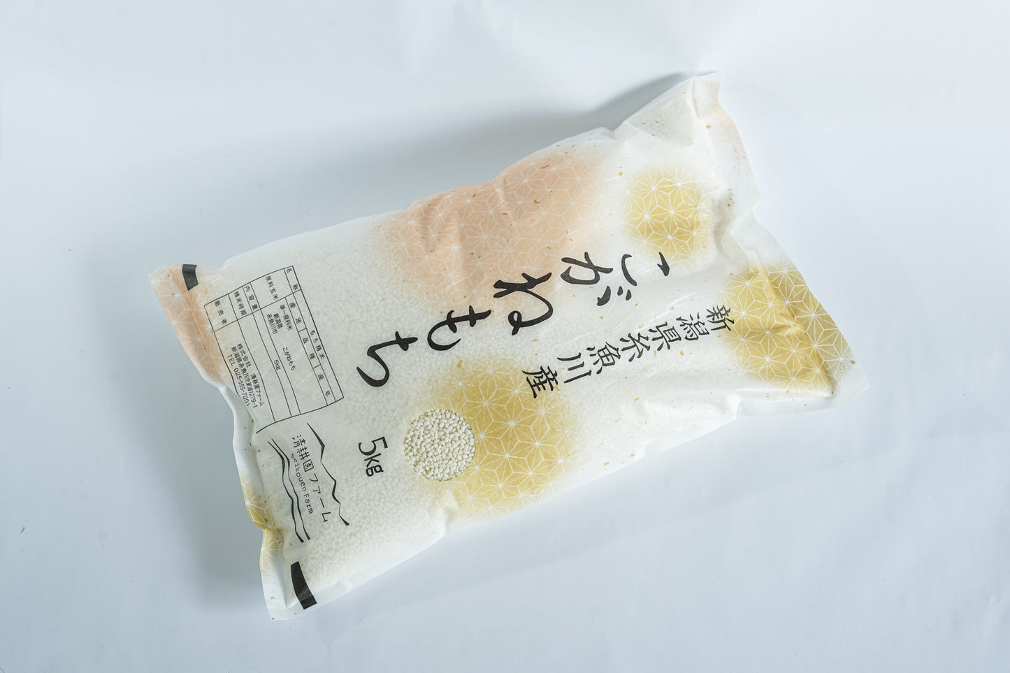 【R5年産】糸魚川産「こがねもち」玄米(5kg)
