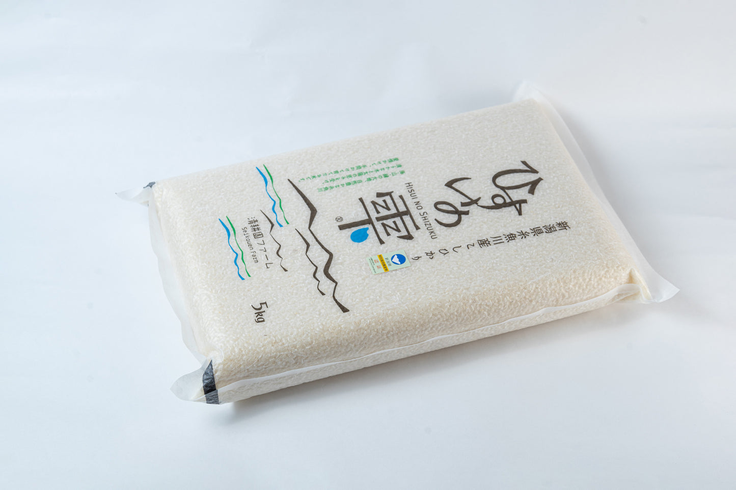 【リピーター様限定】糸魚川産コシヒカリ「ひすいの雫」白米5kg(R6年産)