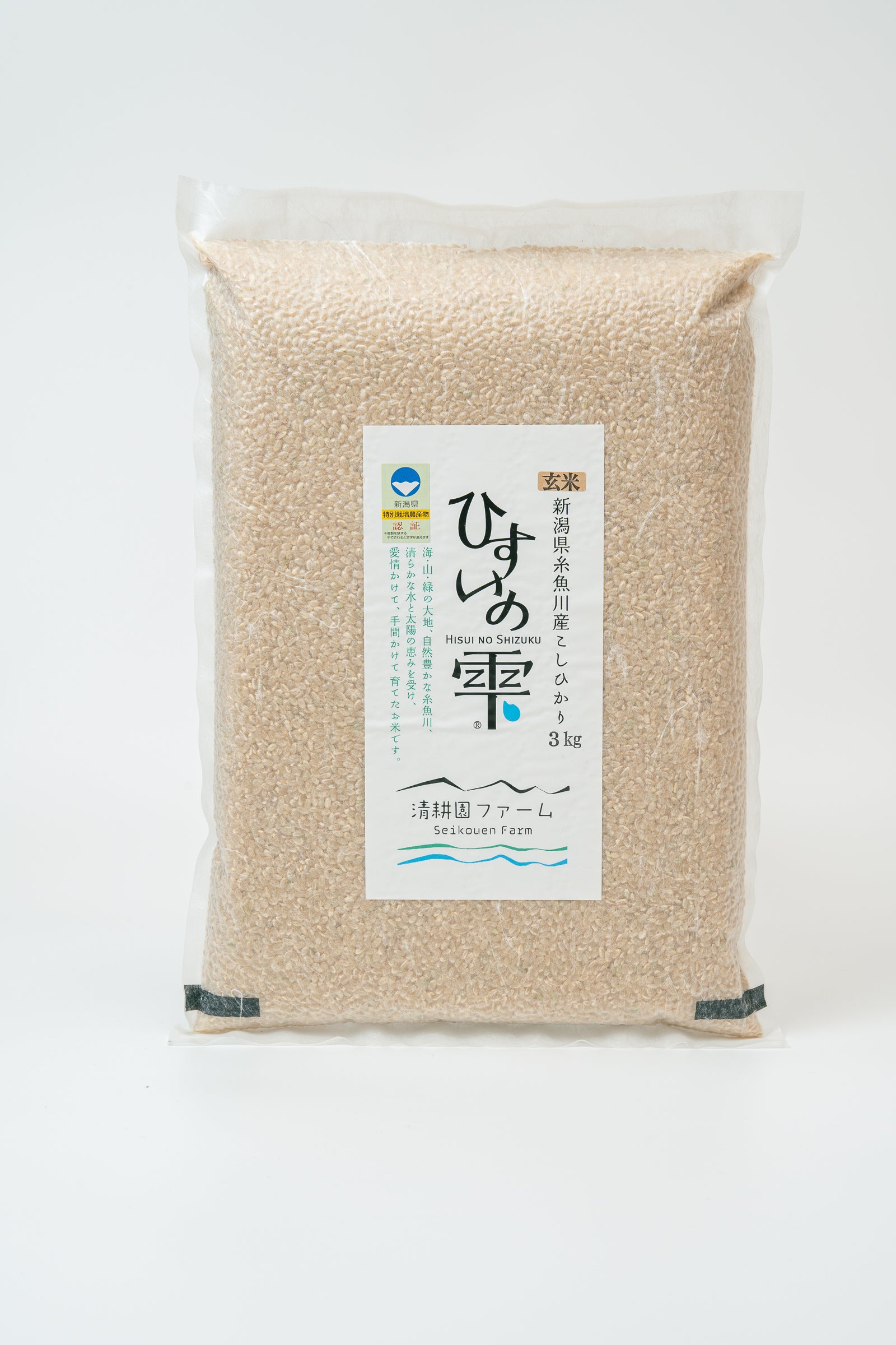 【R6年産】糸魚川産コシヒカリ「ひすいの雫」玄米3kg