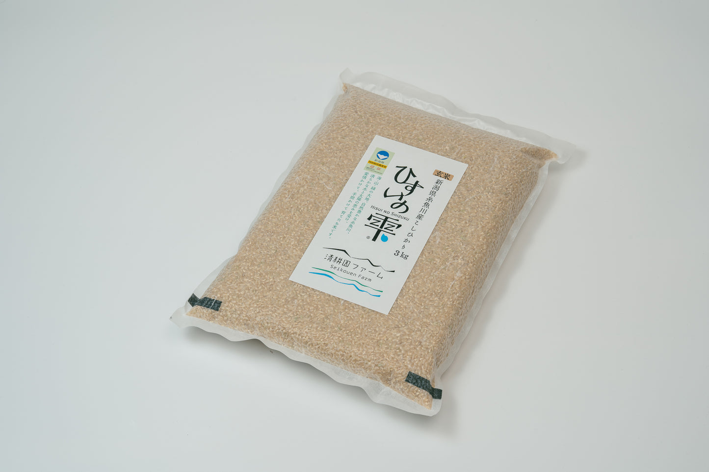 【リピーター様限定】糸魚川産コシヒカリ「ひすいの雫」玄米3kg(R6年産)