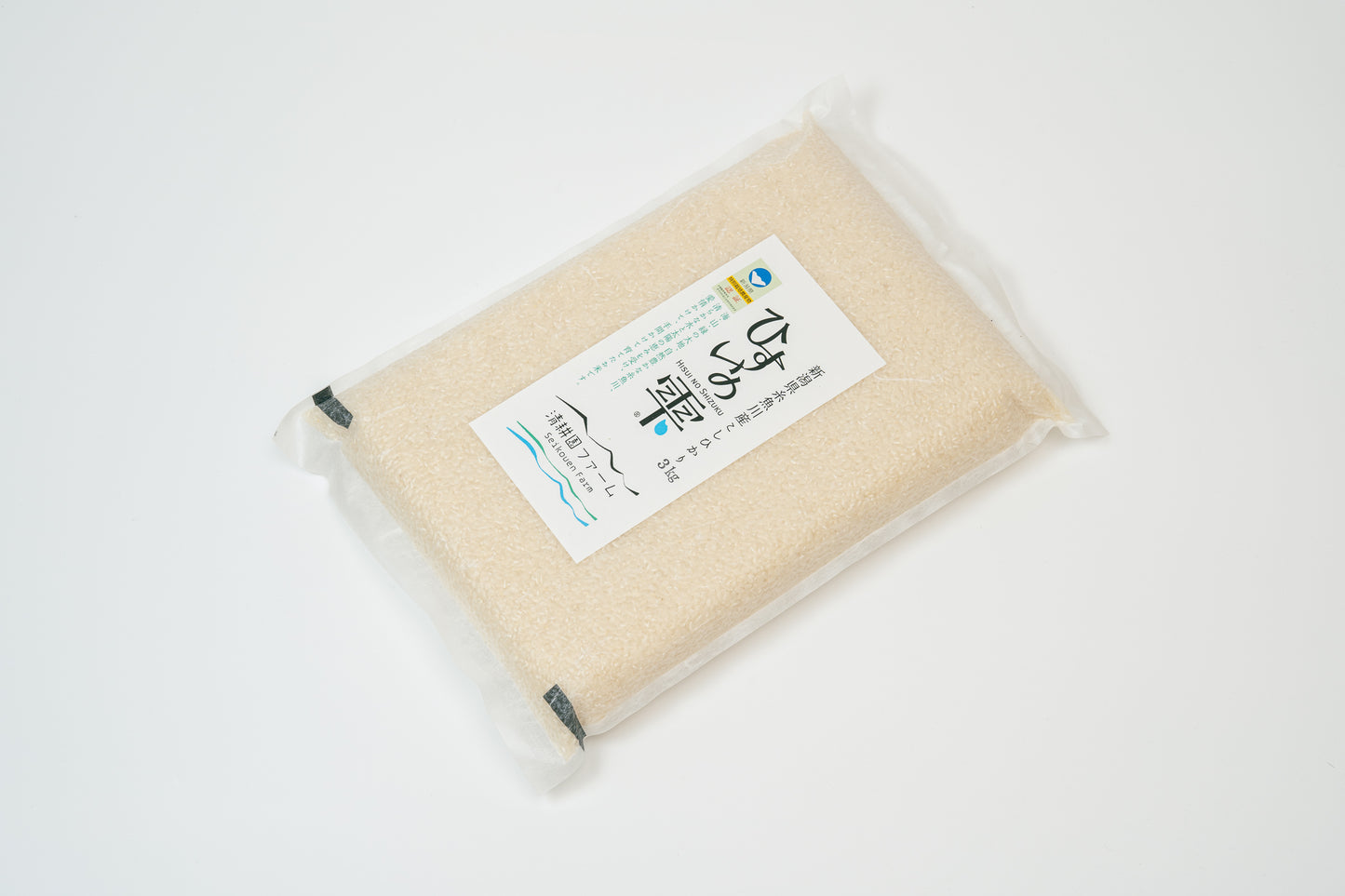 【リピーター様限定】糸魚川産コシヒカリ「ひすいの雫」白米3kg(R6年産)