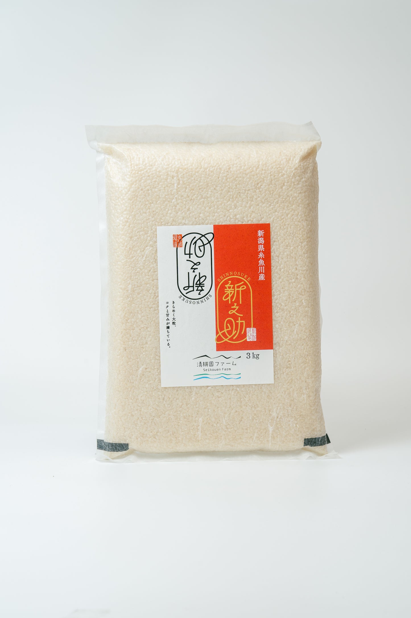 R7年産 糸魚川産 新之助 白米3kg