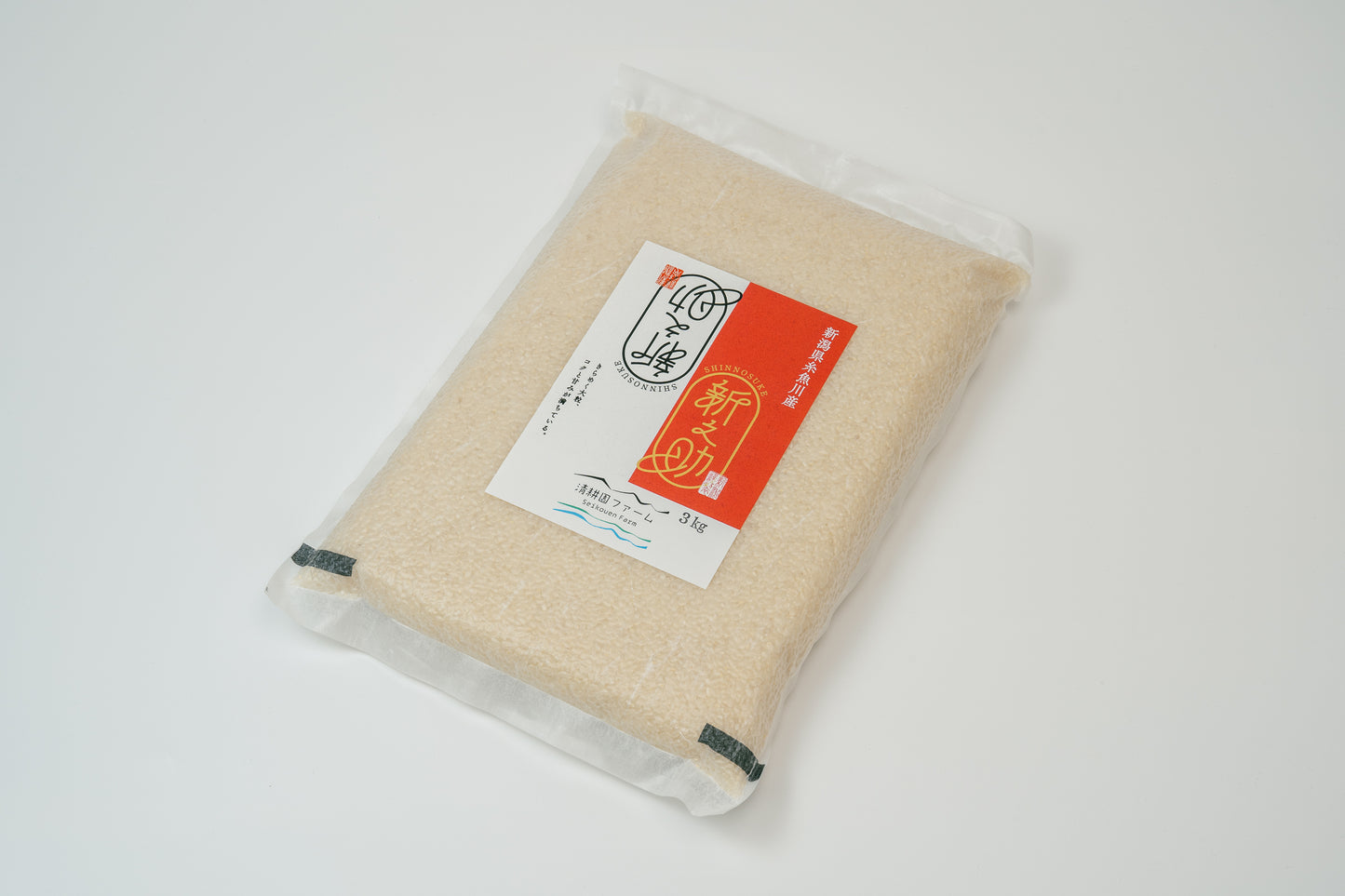 R7年産 糸魚川産 新之助 白米3kg