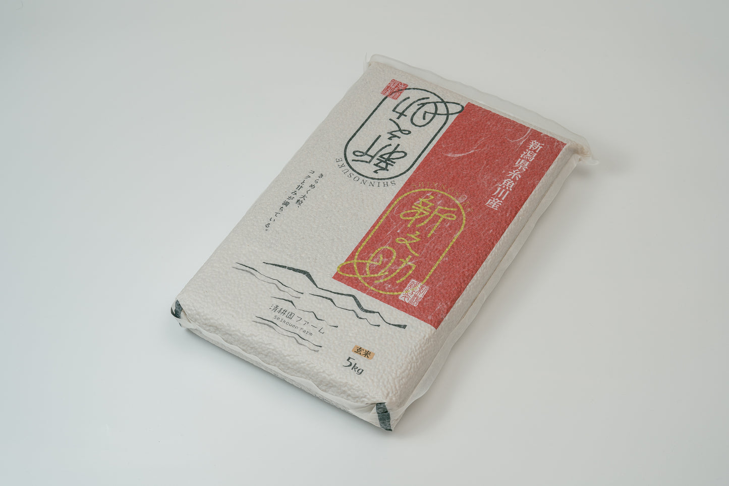 【リピーター様限定】糸魚川産 新之助 玄米5kg(R6年産)