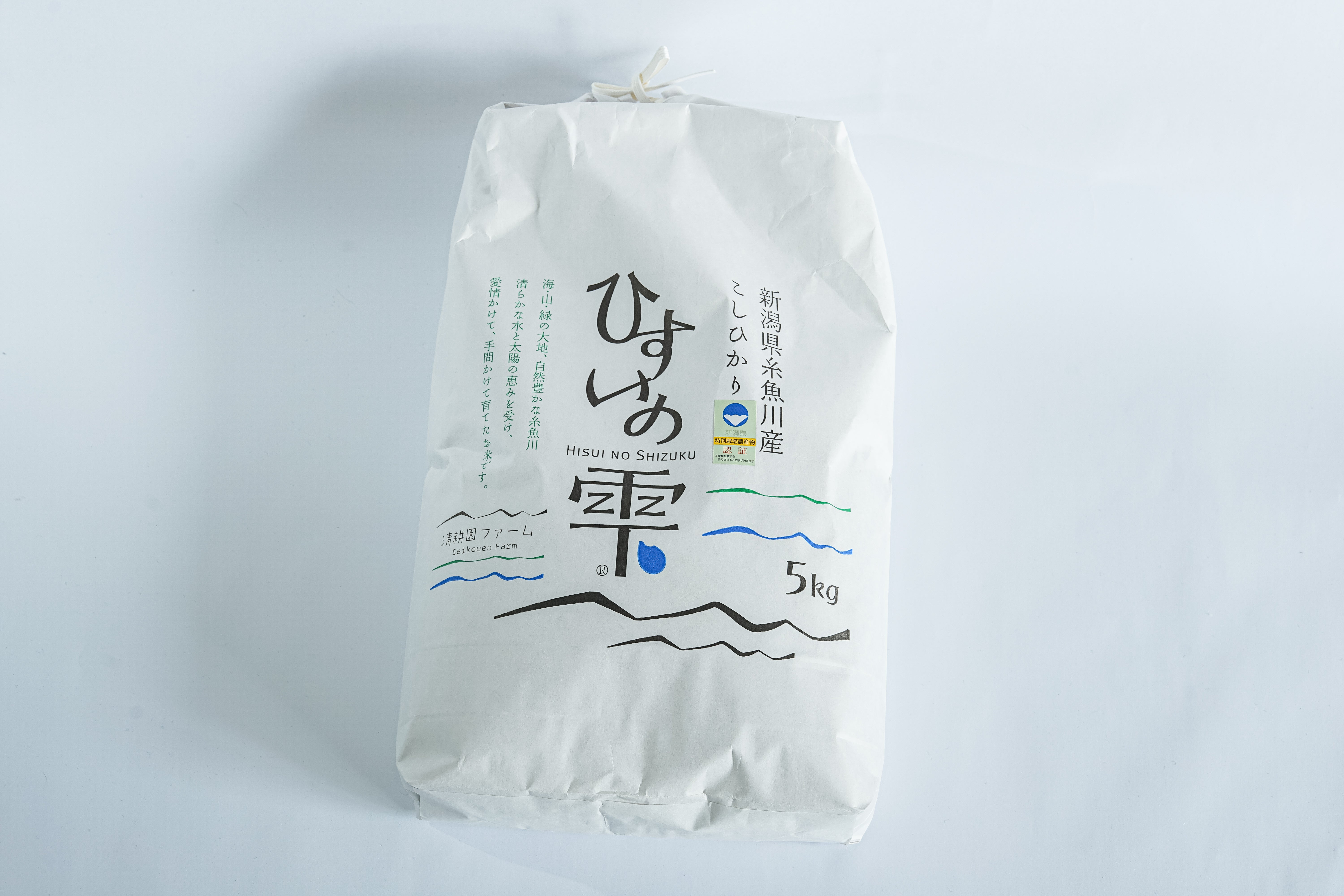 山田真一様専用】コシヒカリ「ひすいの雫」白米5kg×9回分(R6.12~R7.8) – 清耕園ファーム